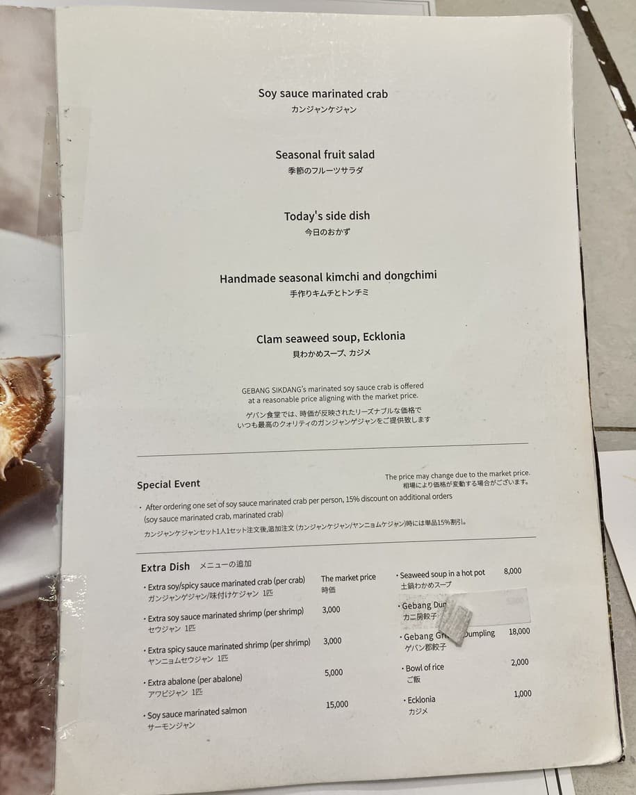 Menu image 1