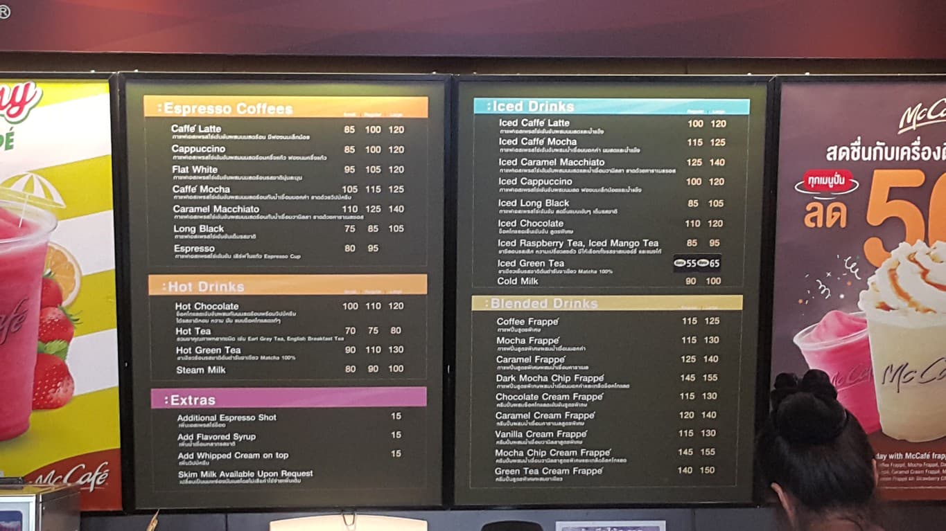 Menu image 3