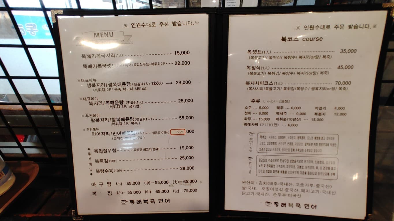 Menu image 1