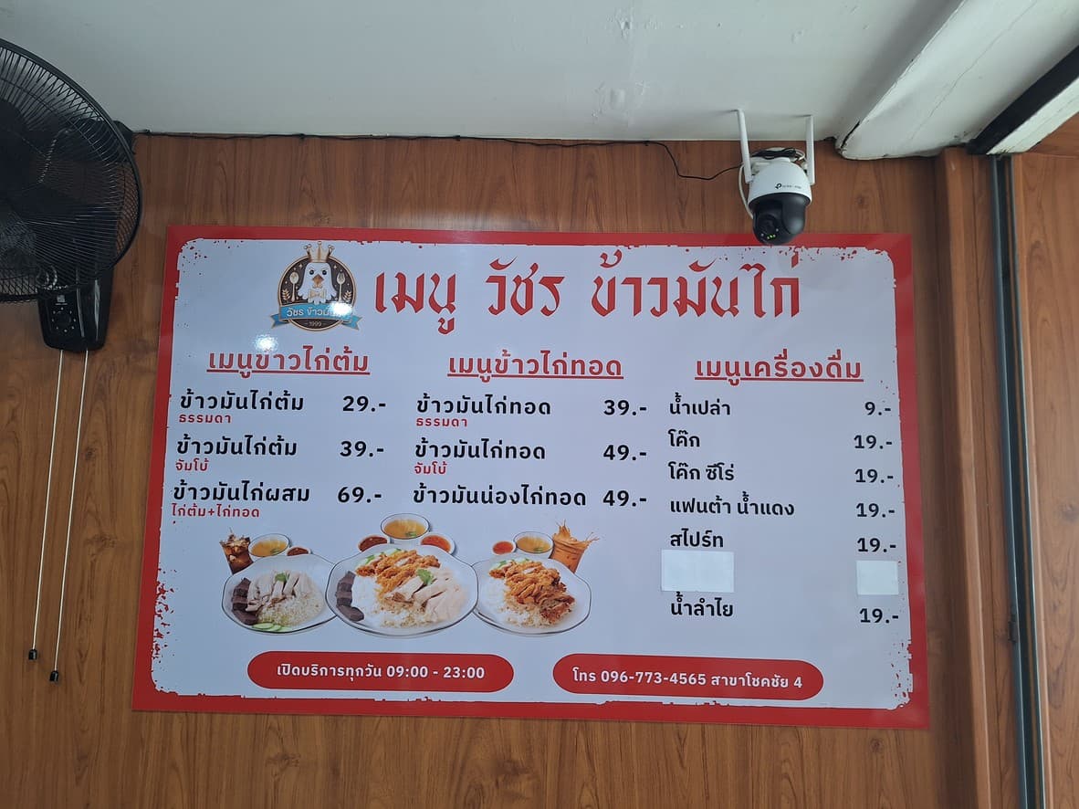 Menu image 1