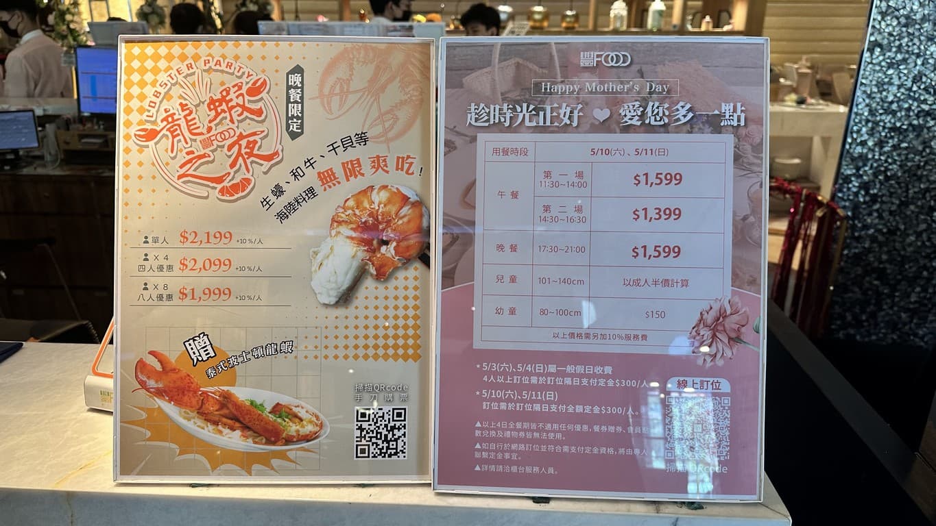 Menu image 2