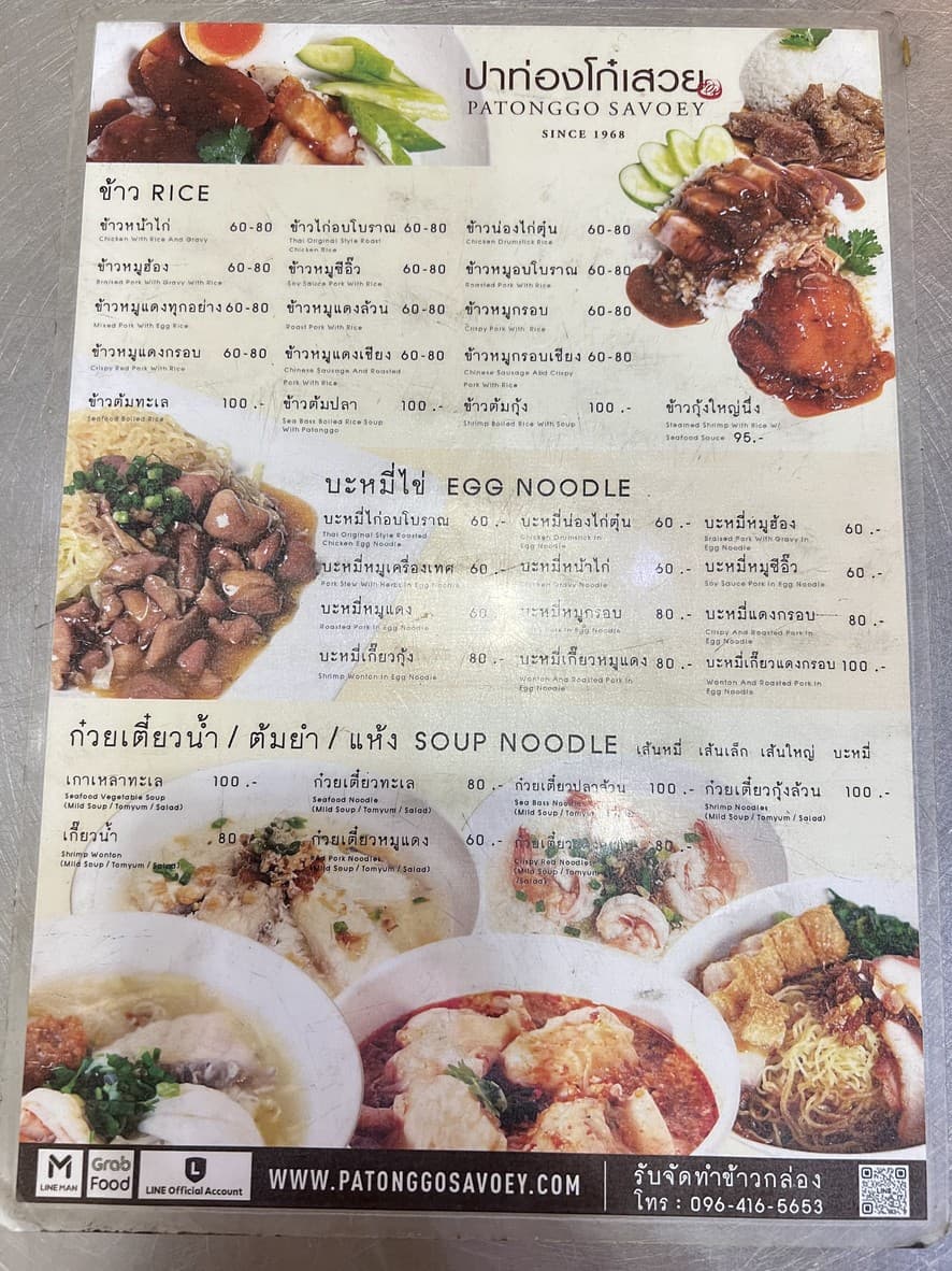 Menu image 1