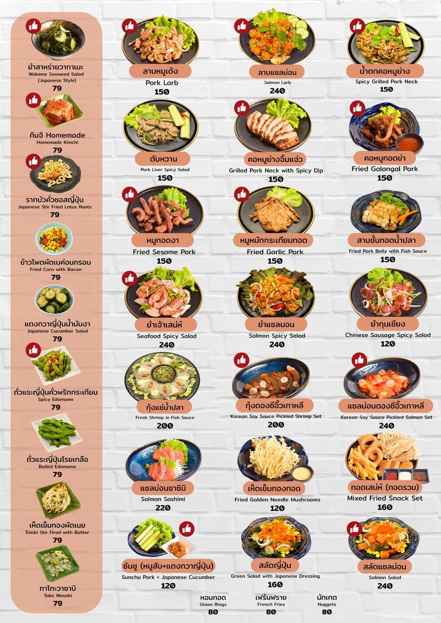 Menu image 1