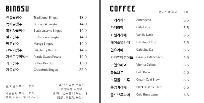 Menu image 1