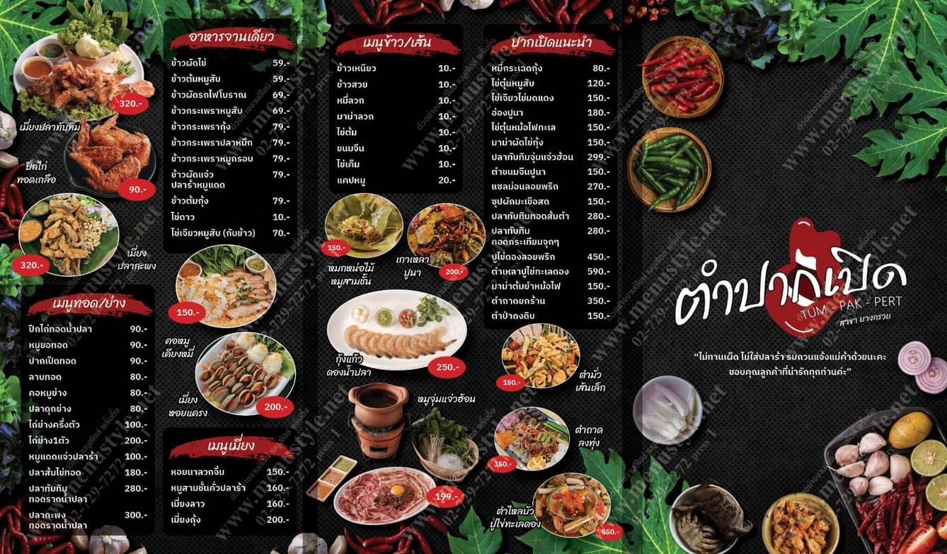 Menu image 1