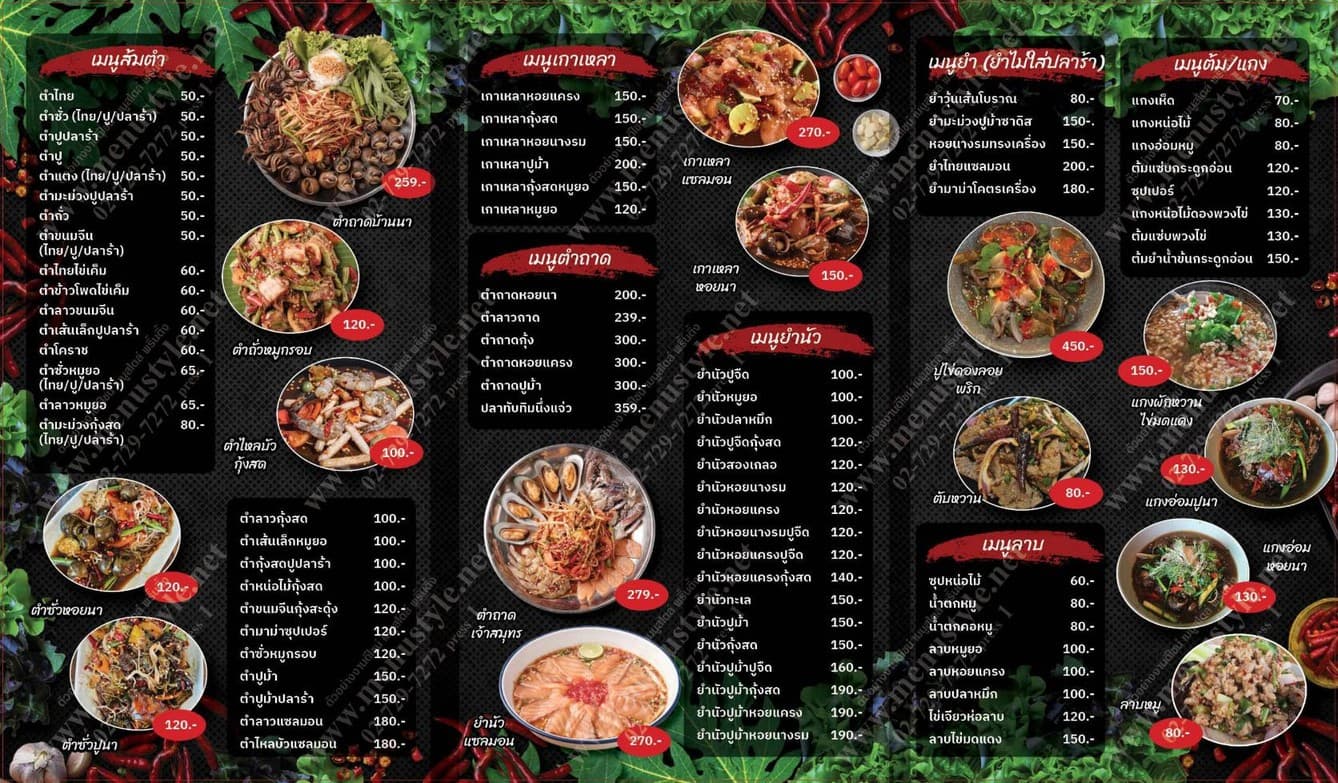 Menu image 2