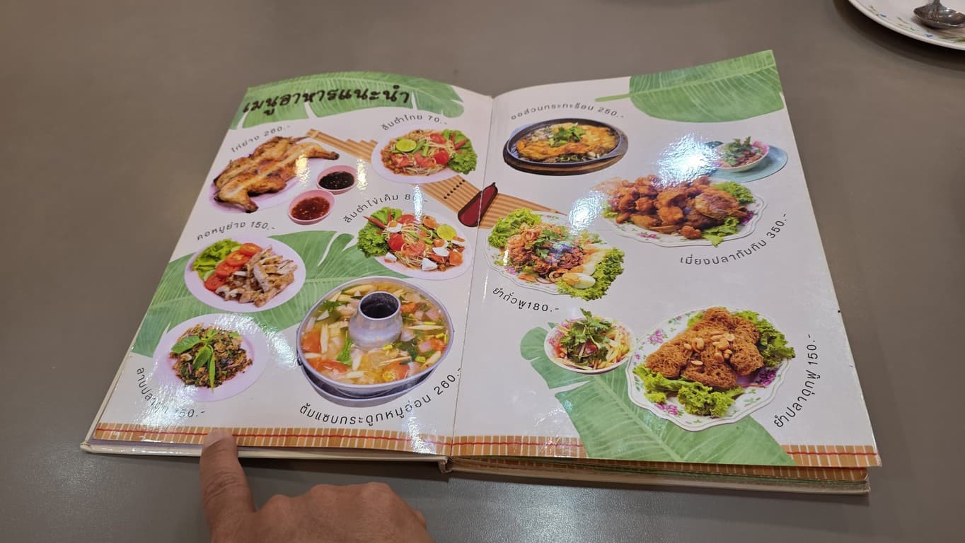 Menu image 1