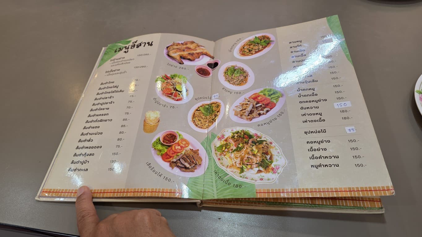 Menu image 2