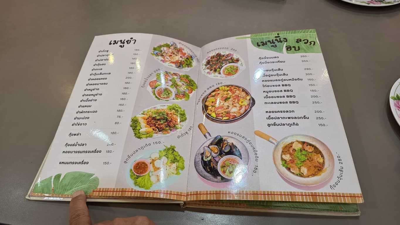 Menu image 3