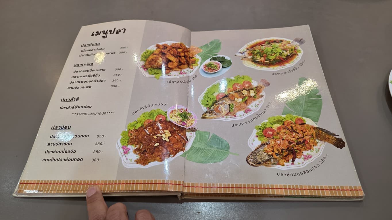 Menu image 4