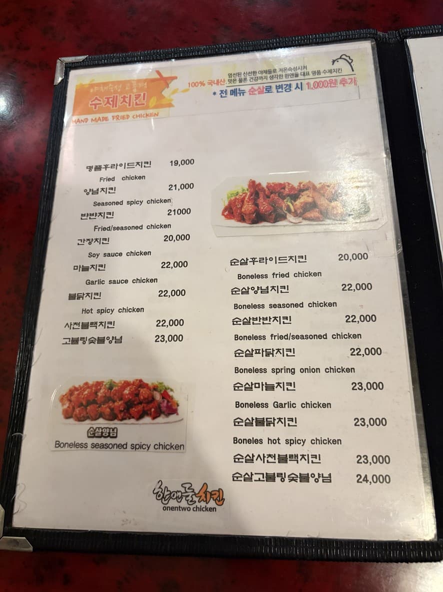 Menu image 1