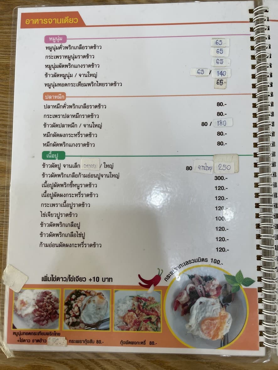 Menu image 1