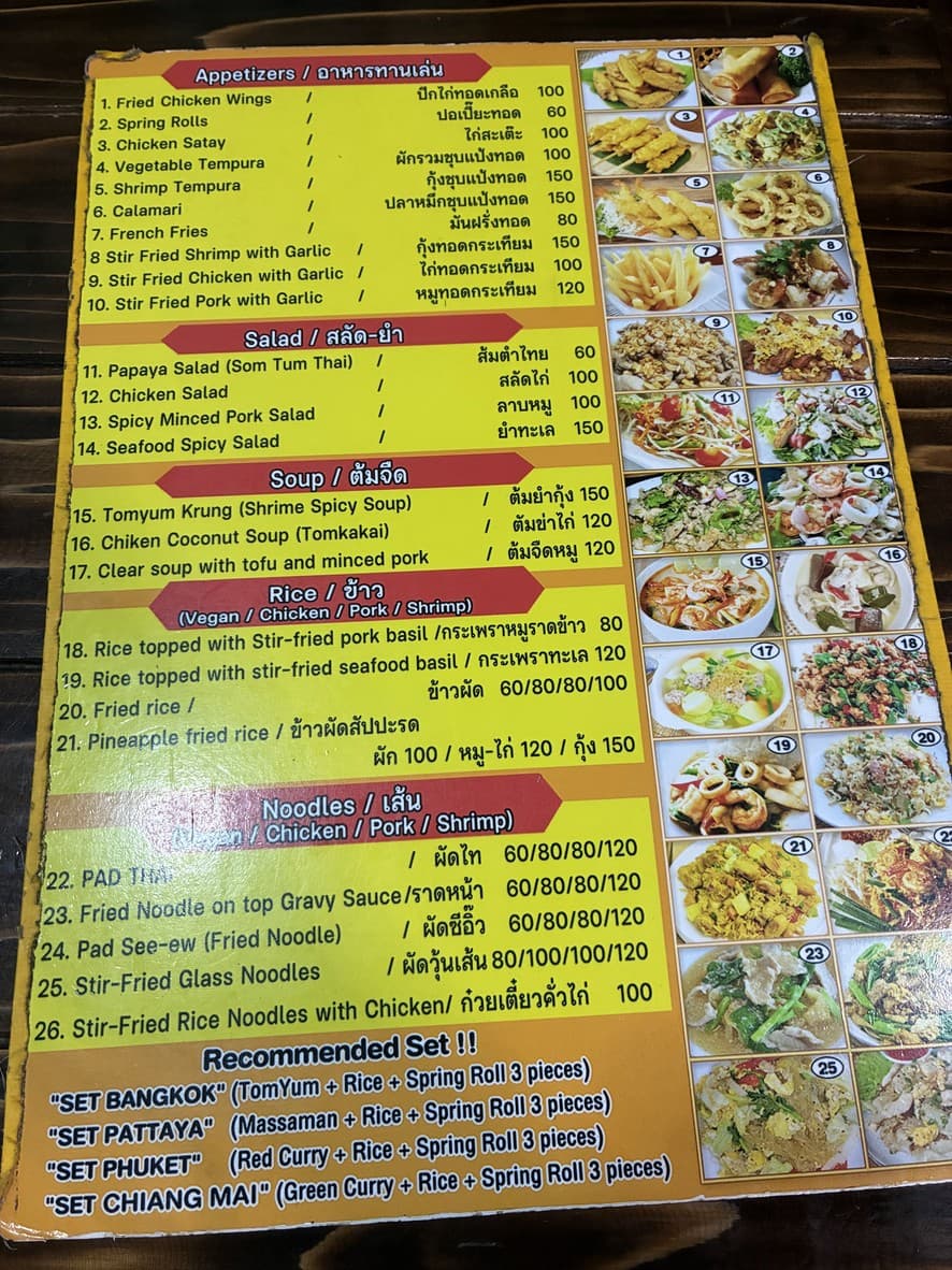 Menu image 1