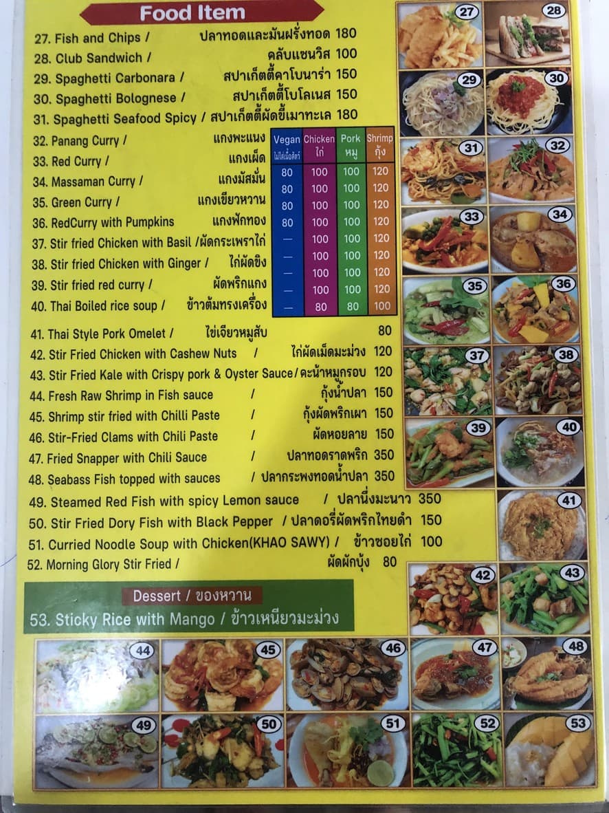 Menu image 2