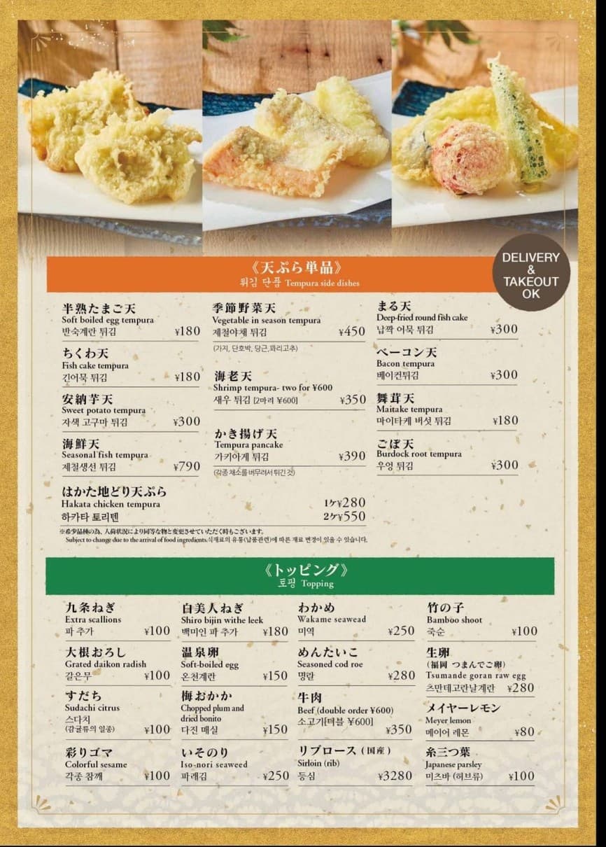 Menu image 3