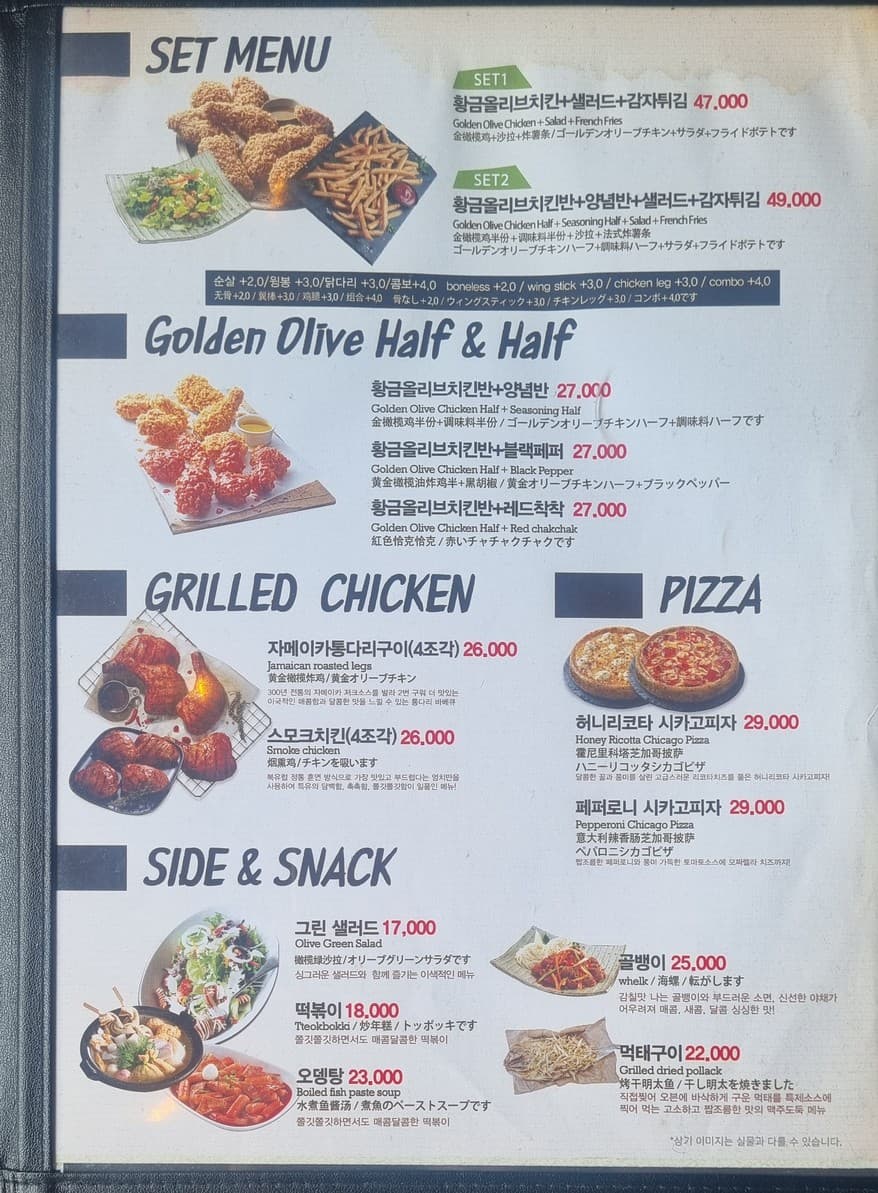 Menu image 3