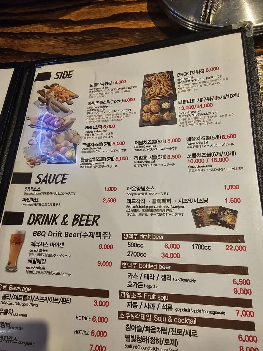 Menu image 4
