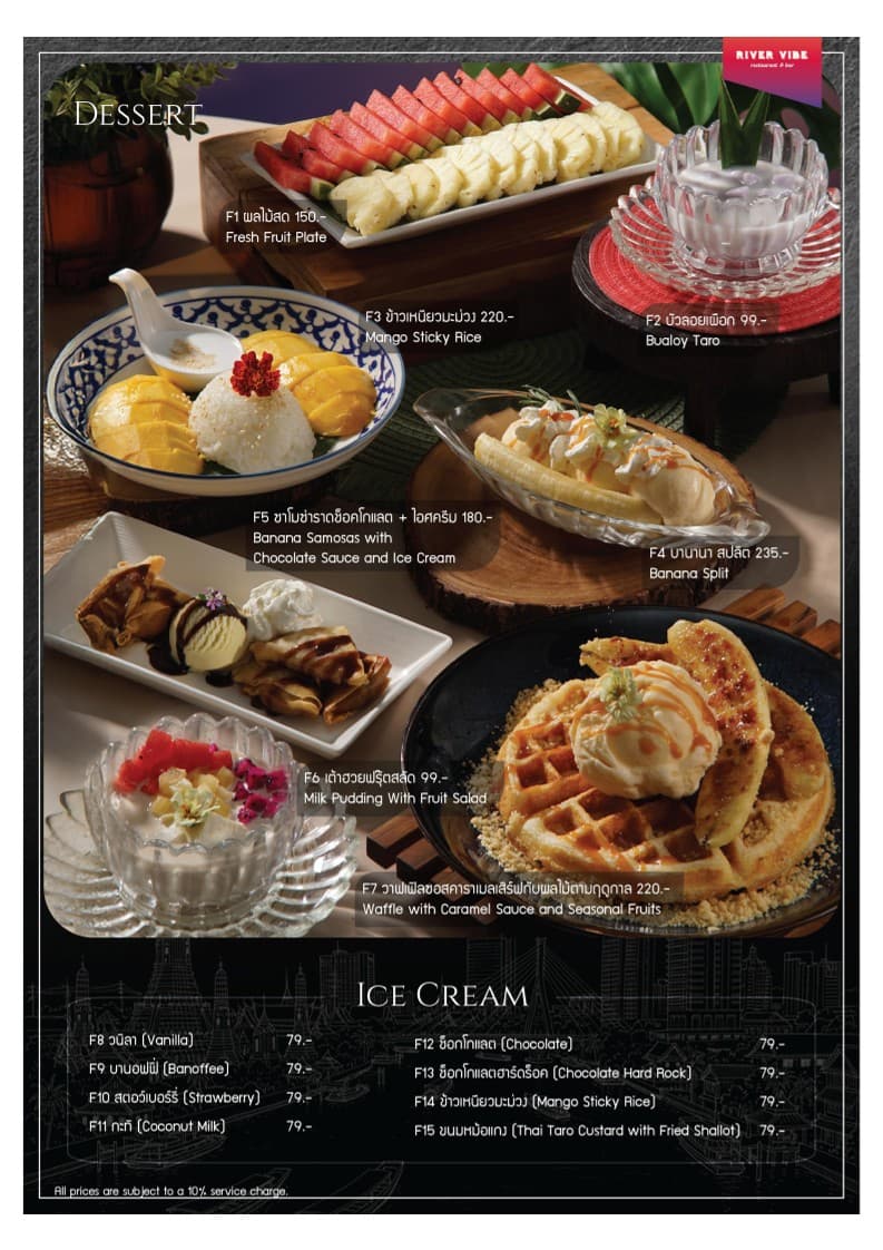 Menu image 4