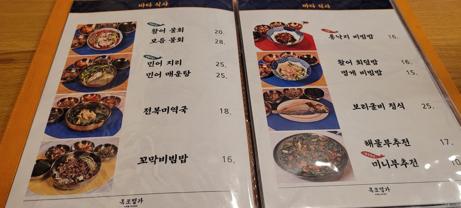 Menu image 2
