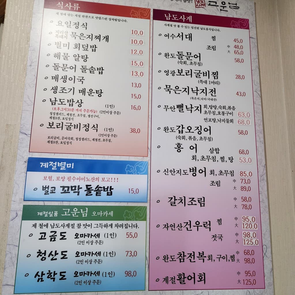 Menu image 1