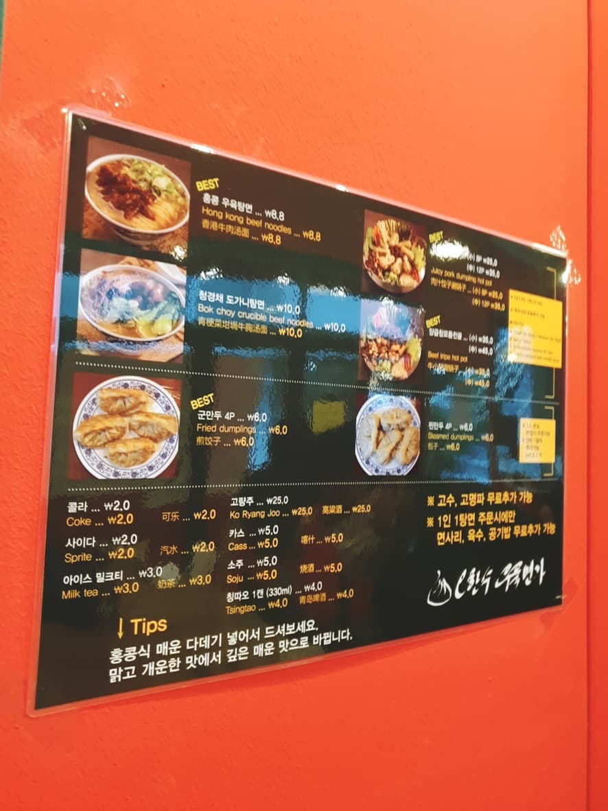 Menu image 1