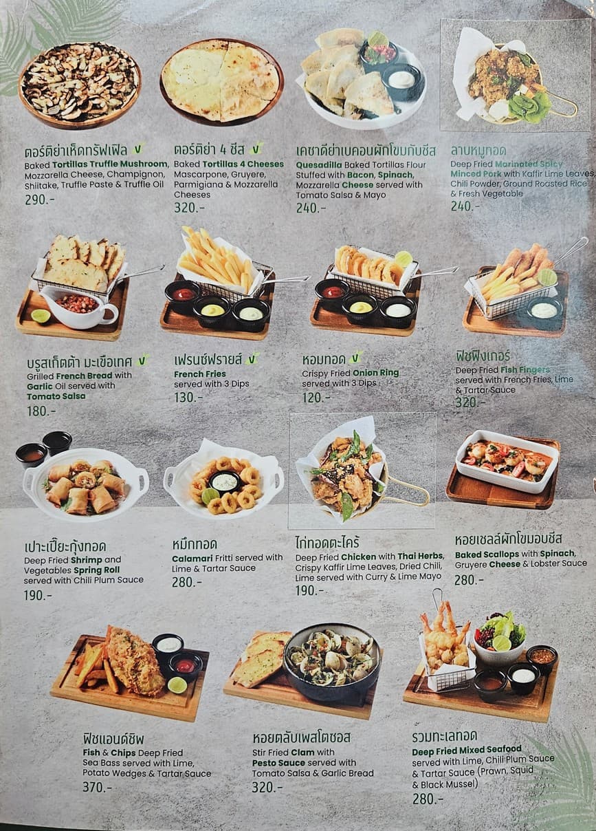 Menu image 1