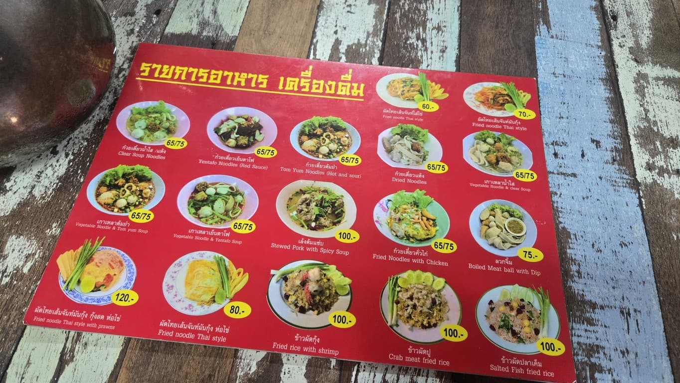 Menu image 1