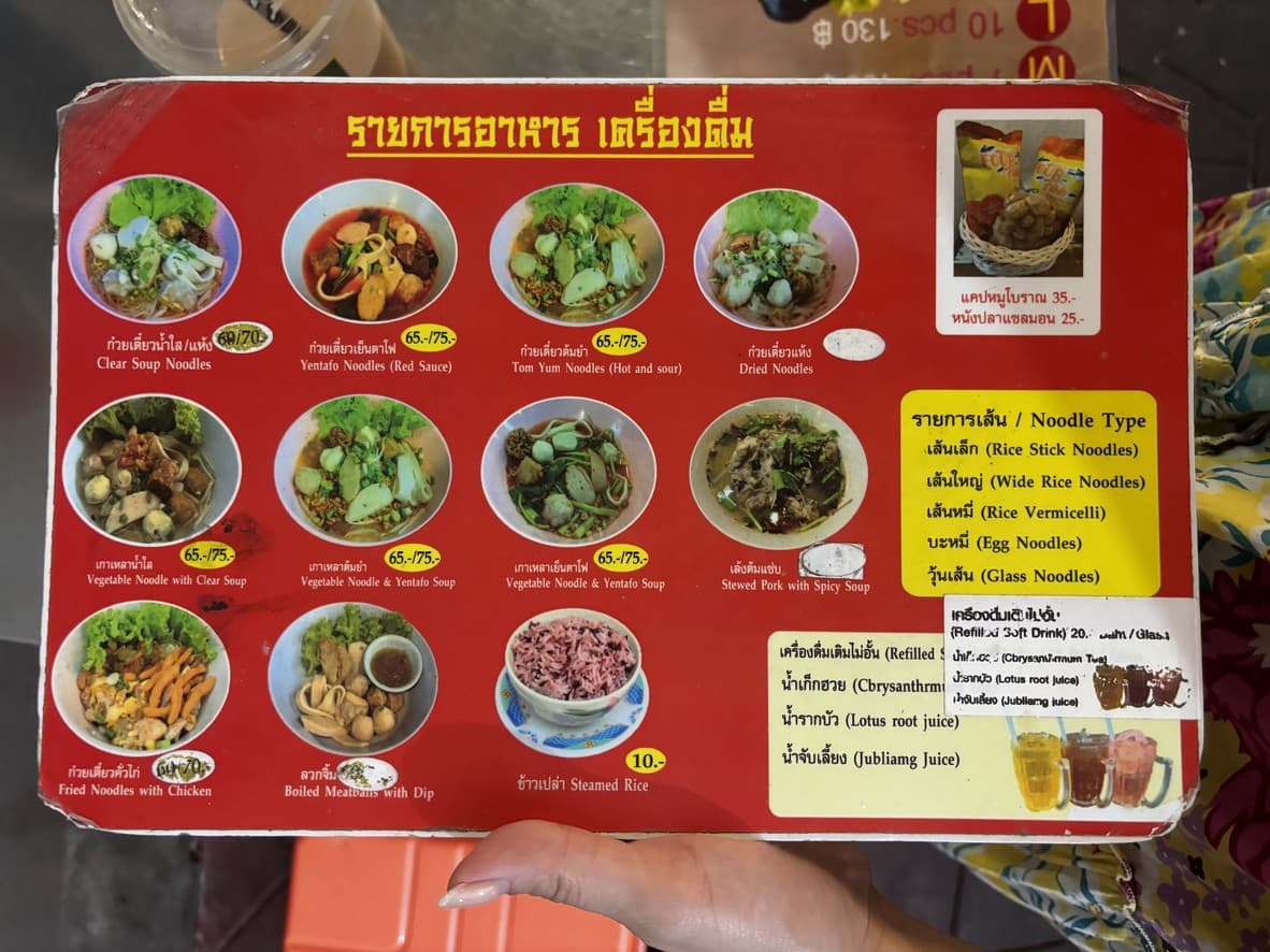 Menu image 2