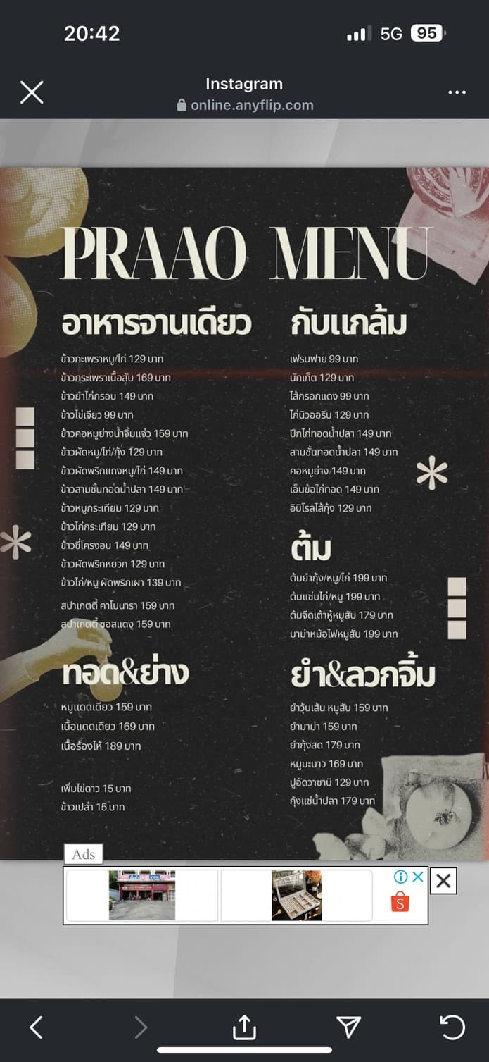 Menu image 1