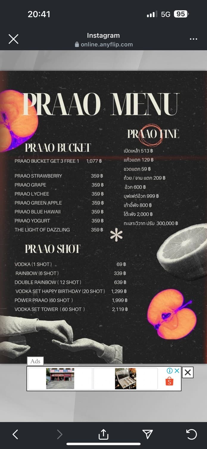 Menu image 2