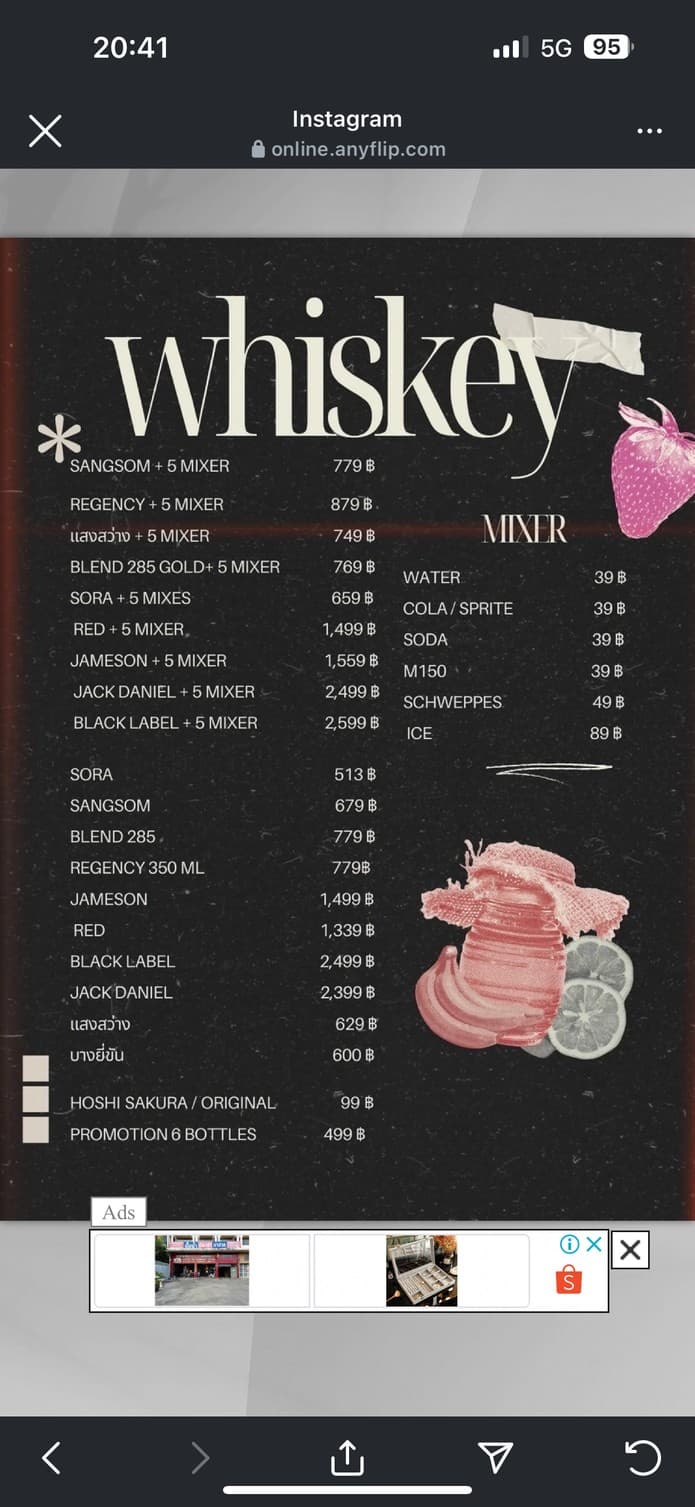 Menu image 4
