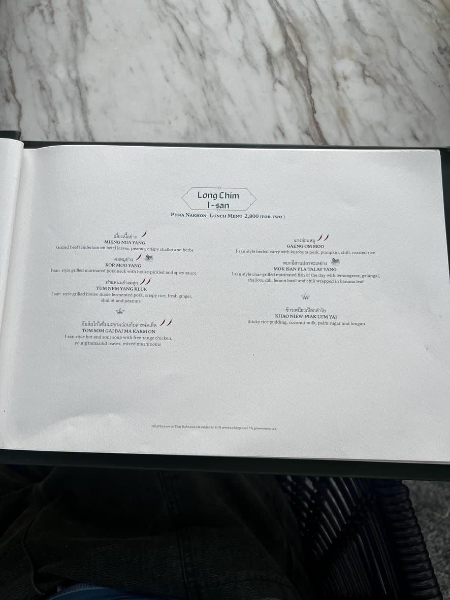 Menu image 3