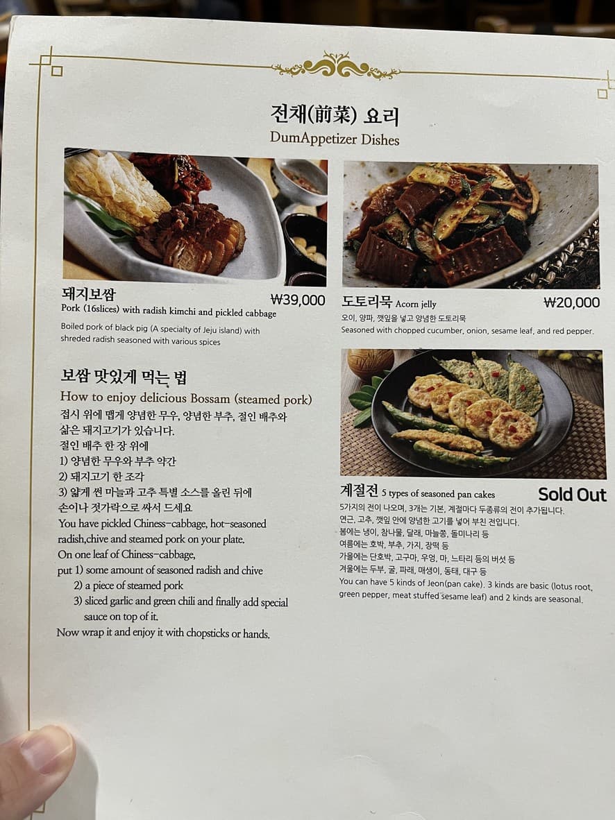 Menu image 1