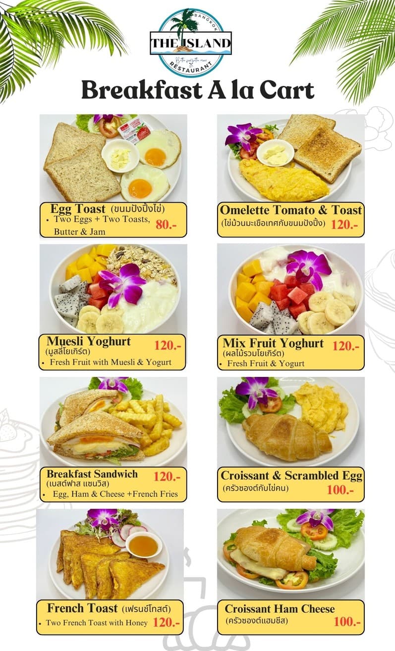 Menu image 1