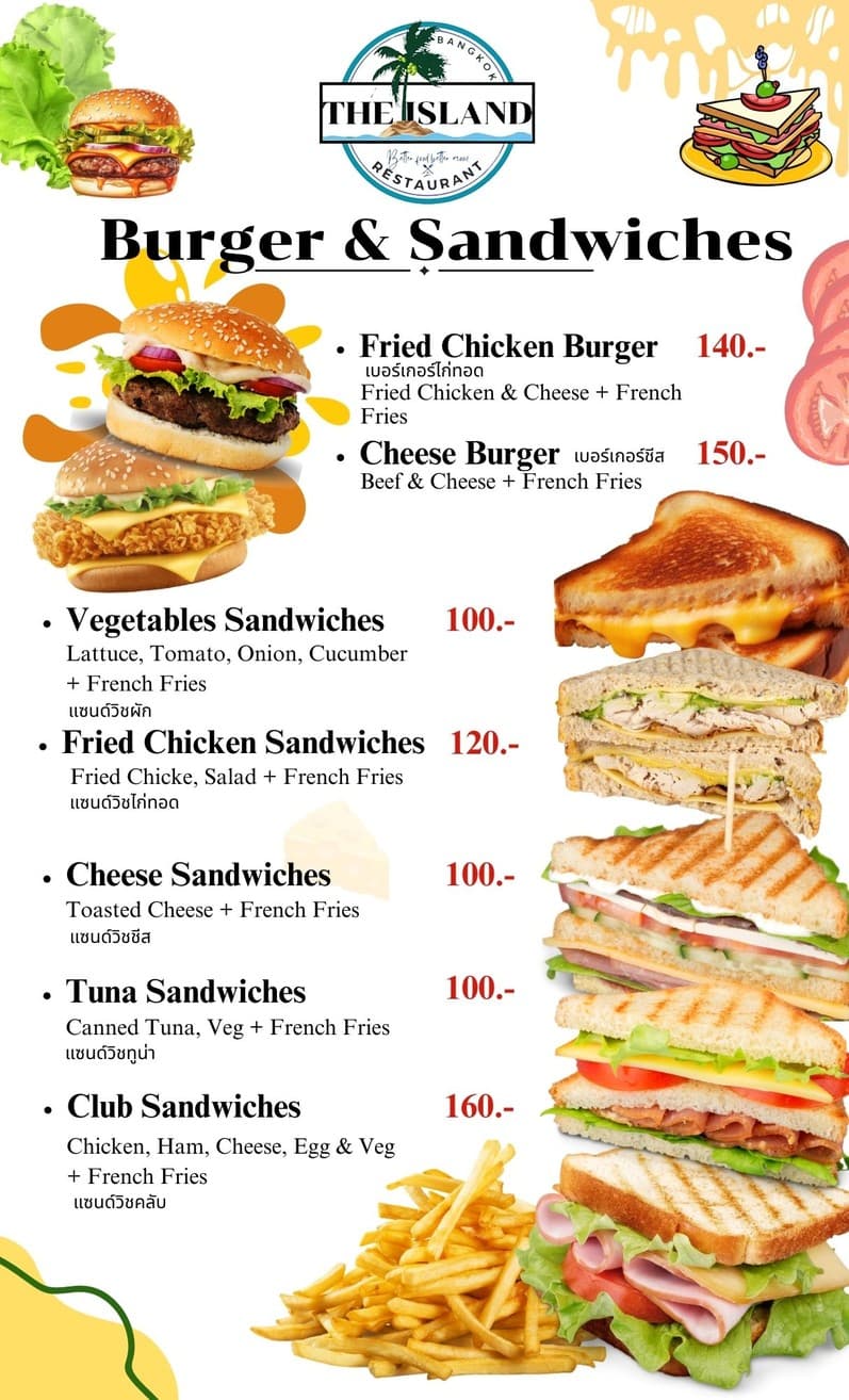 Menu image 3