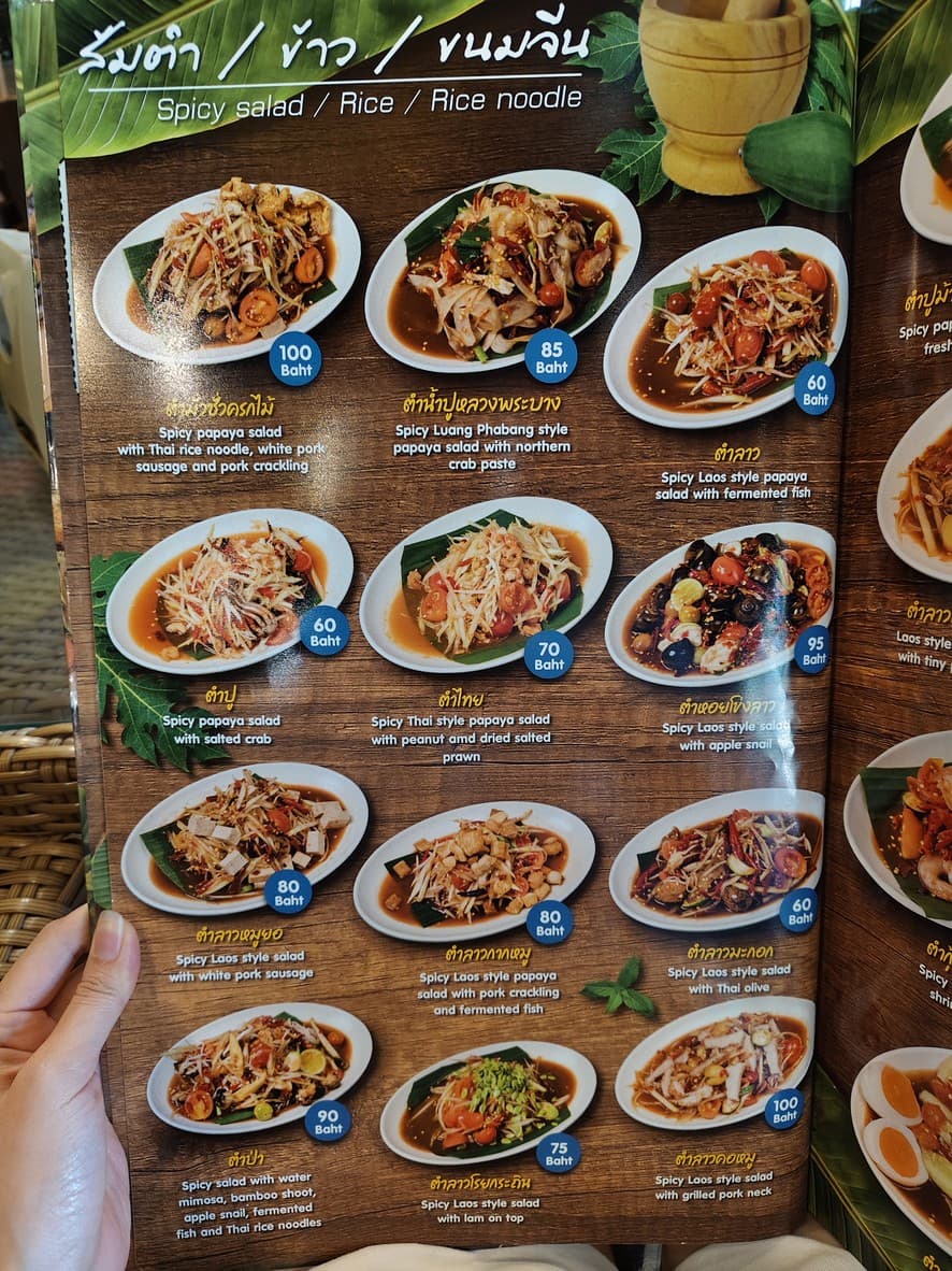 Menu image 3