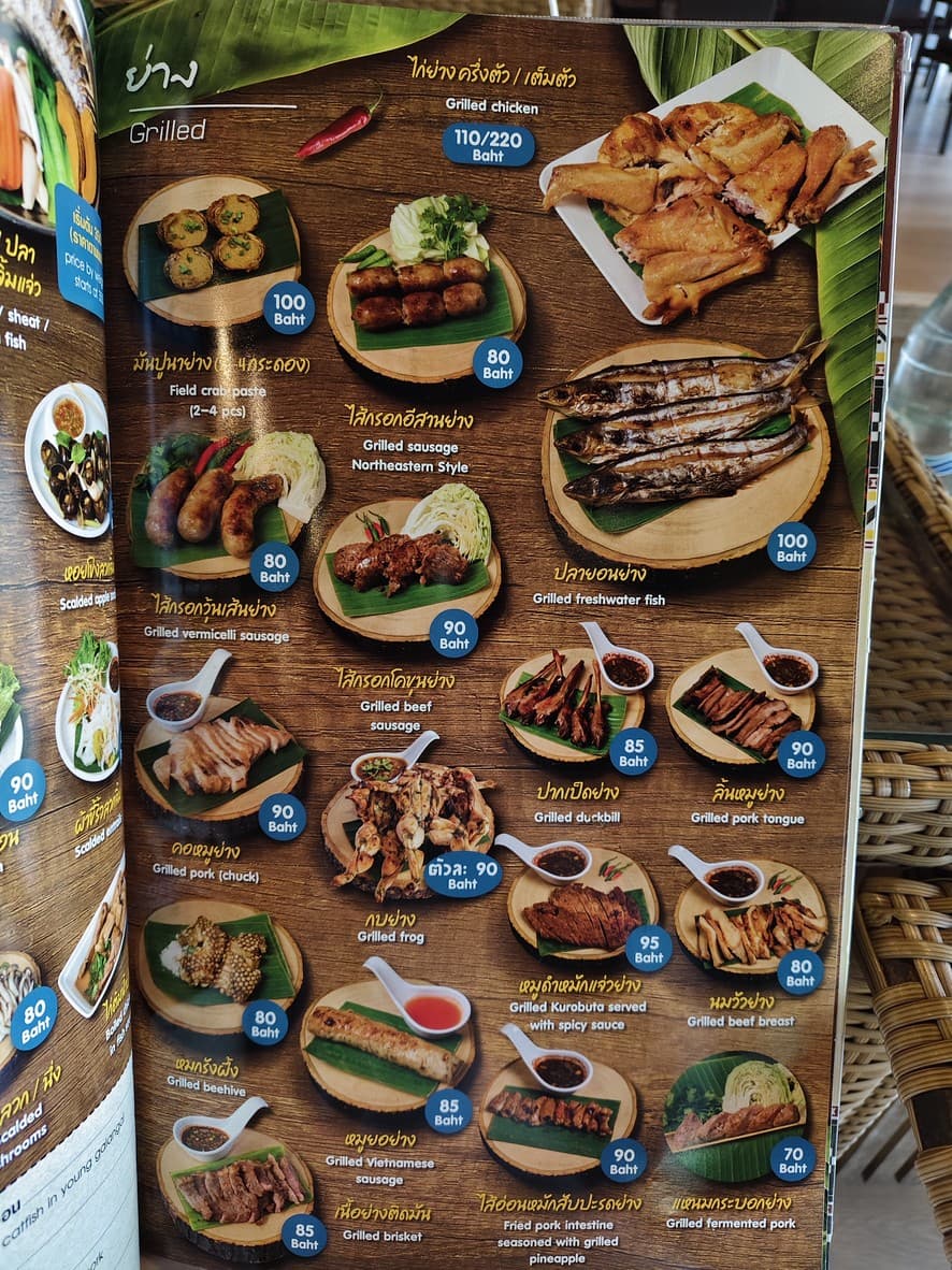 Menu image 6