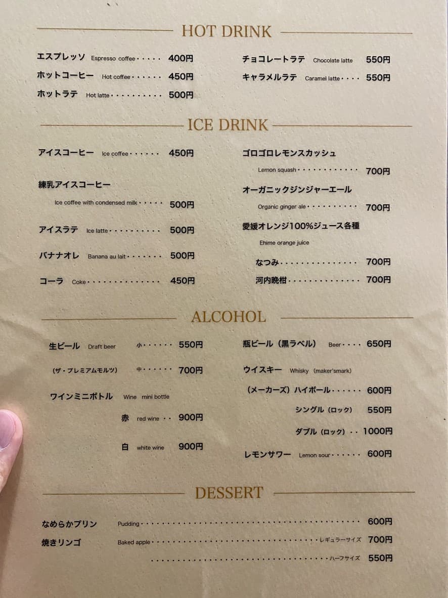 Menu image 2