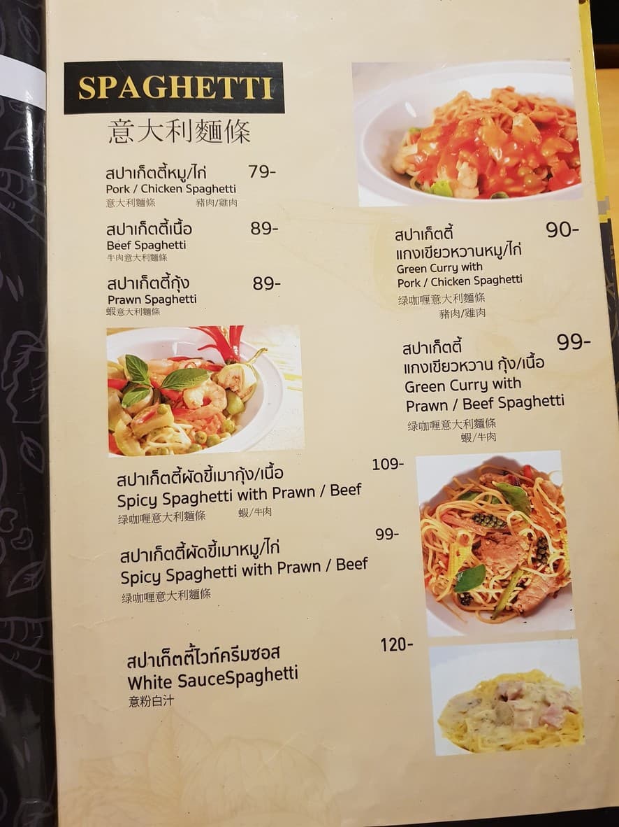 Menu image 1