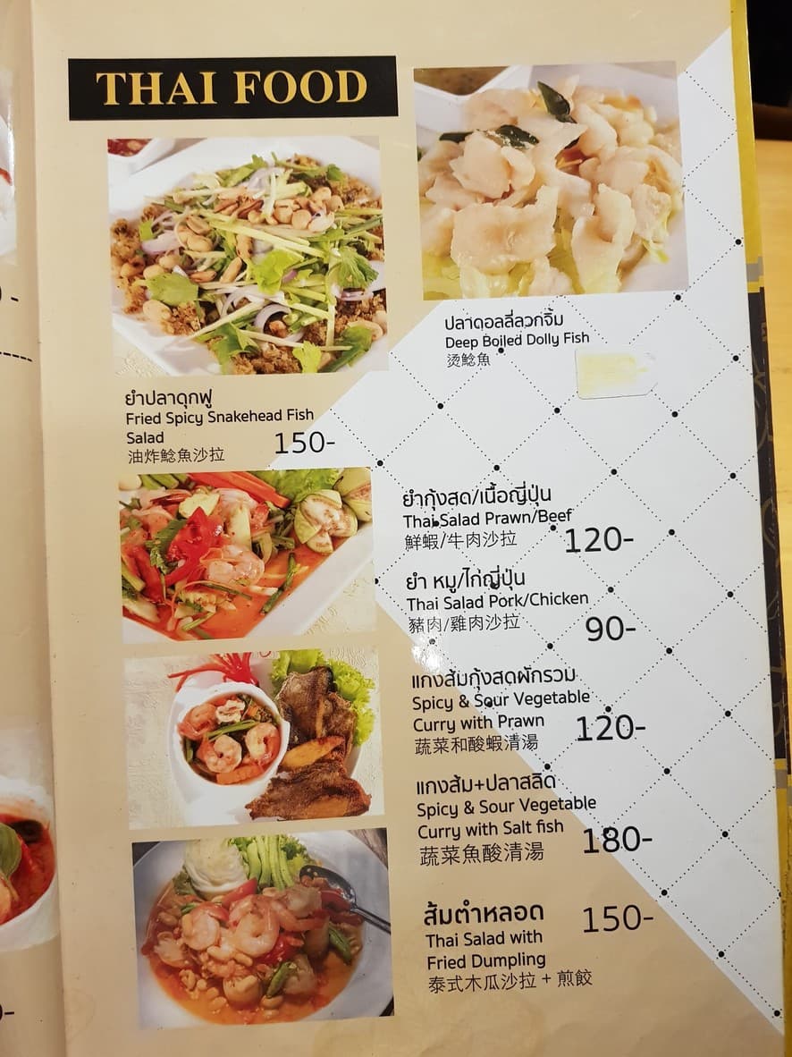 Menu image 2