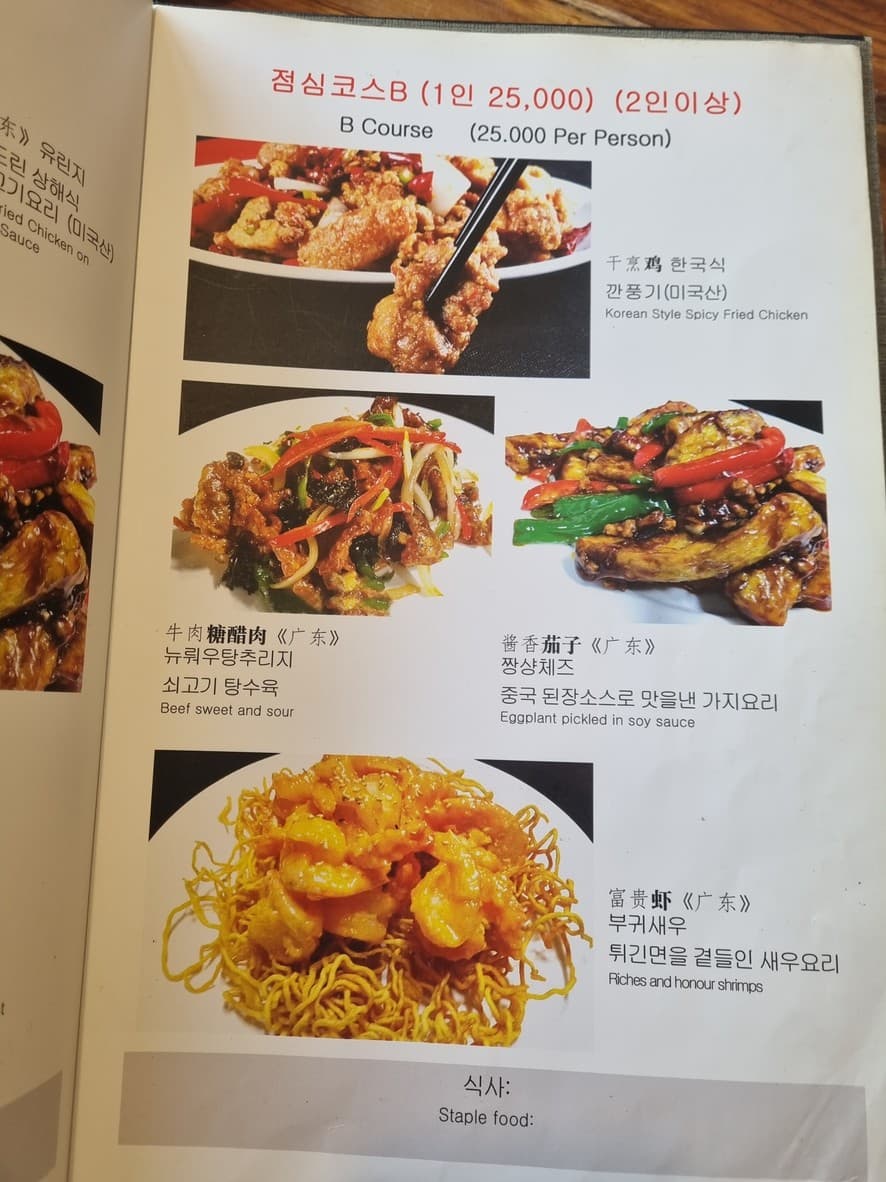 Menu image 1