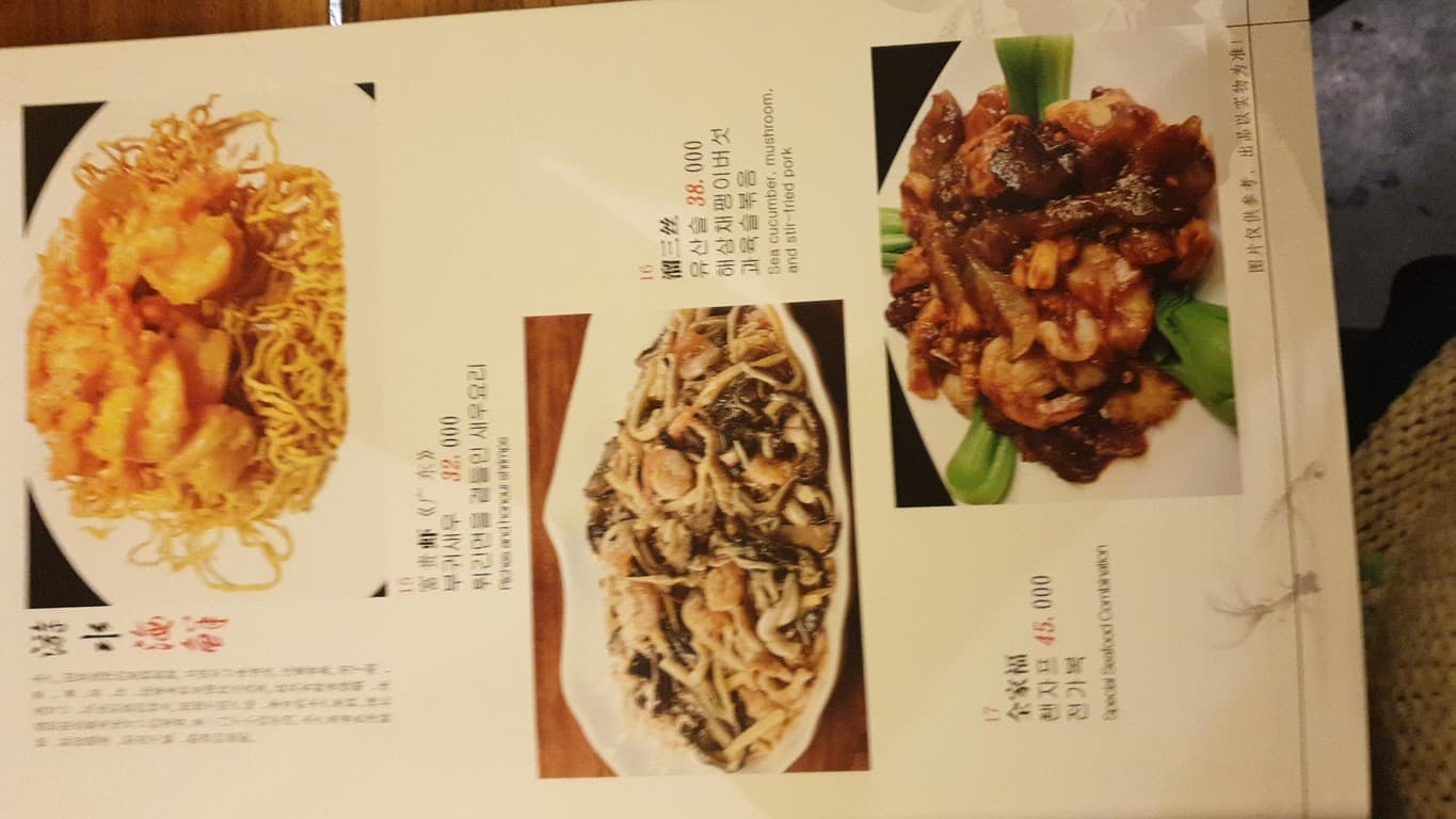 Menu image 3