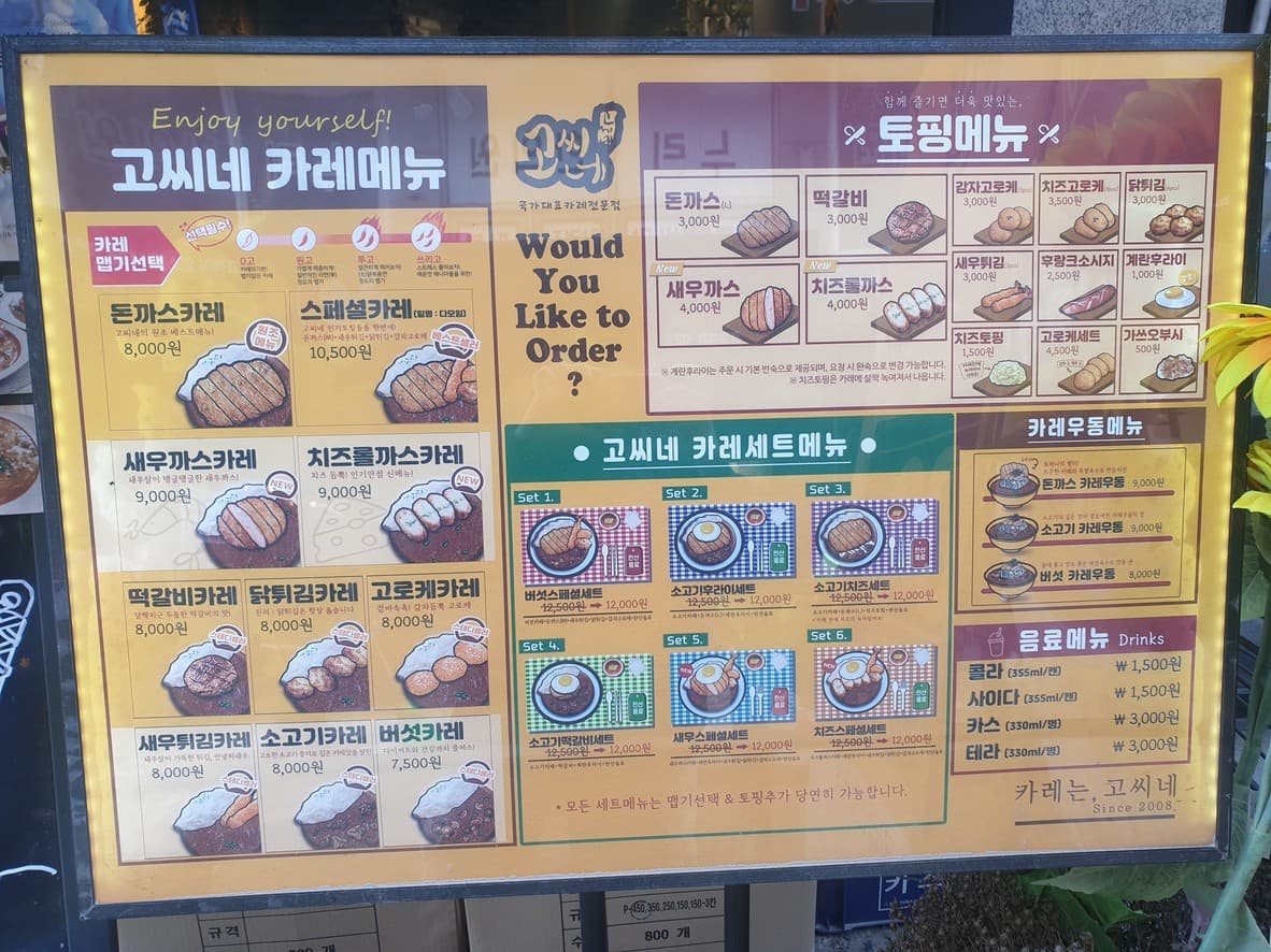 Menu image 2
