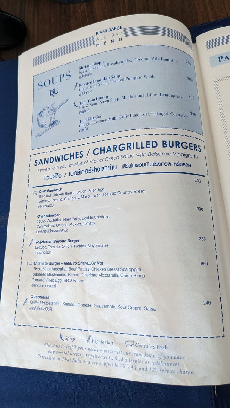 Menu image 2
