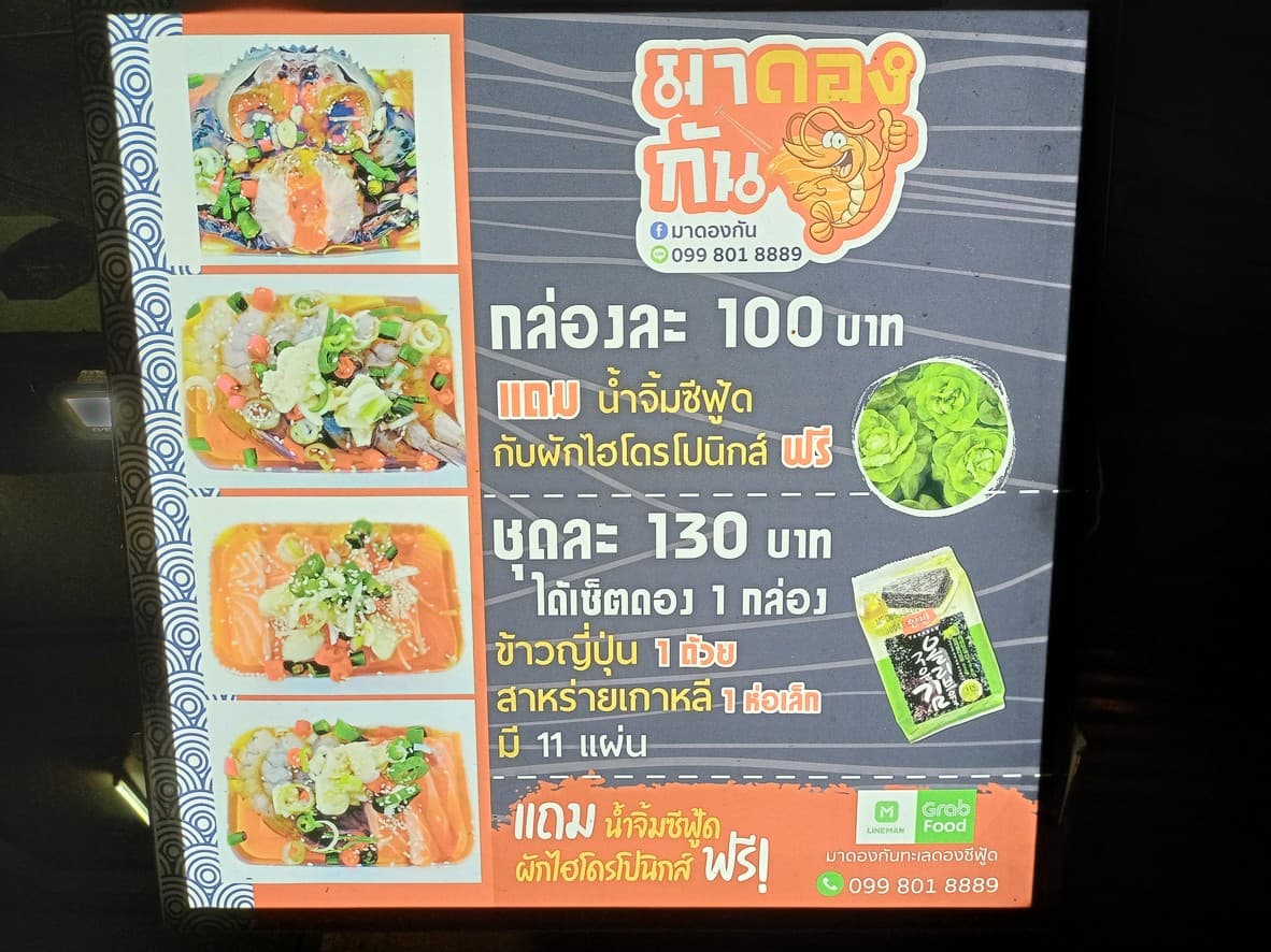 Menu image 1