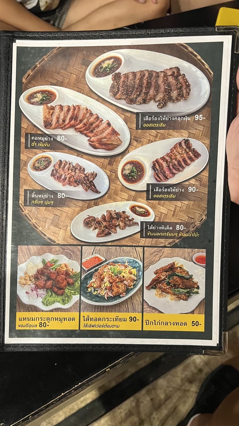 Menu image 2