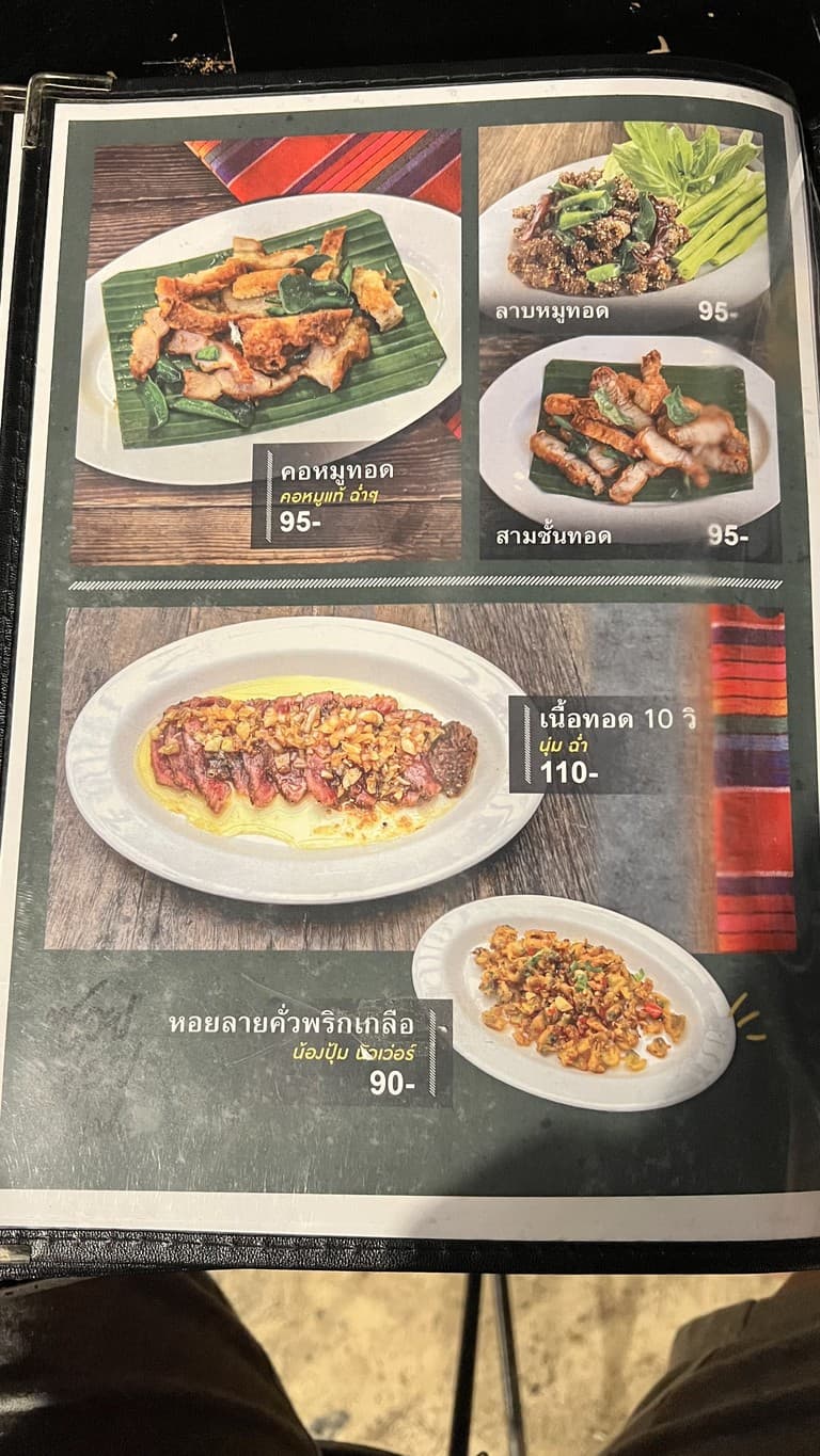 Menu image 3