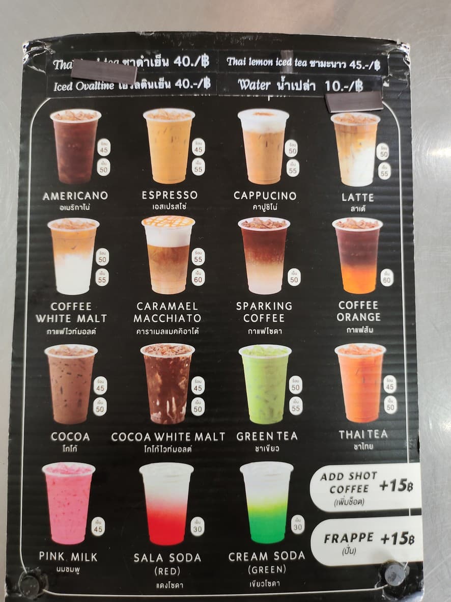 Menu image 2