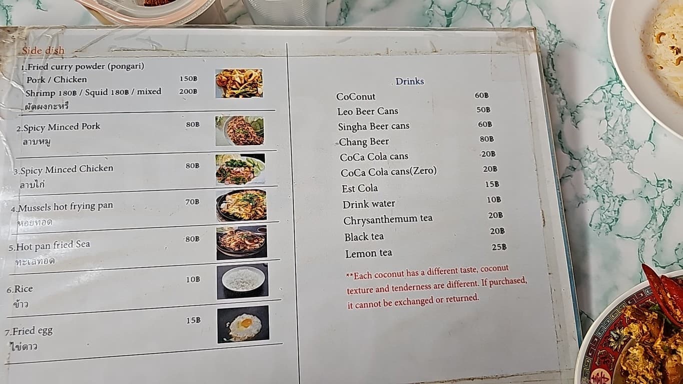 Menu image 2
