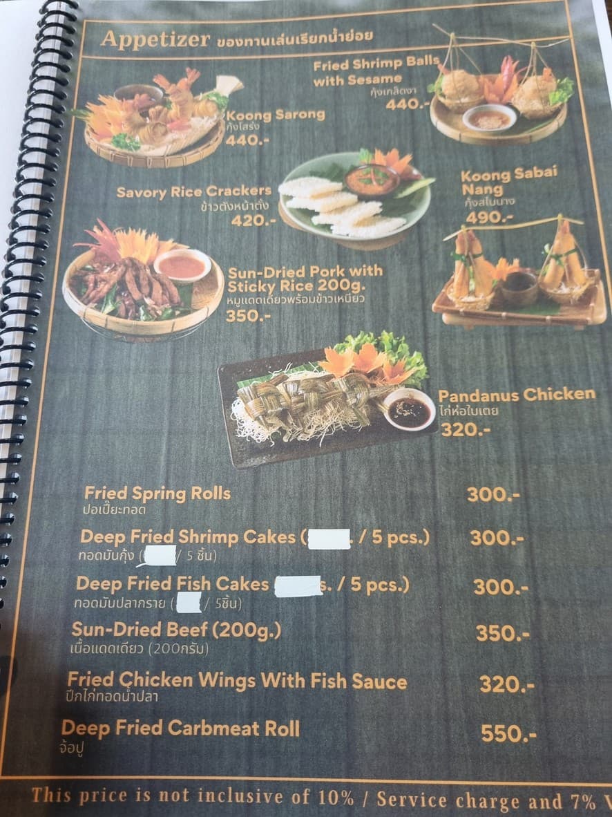 Menu image 1